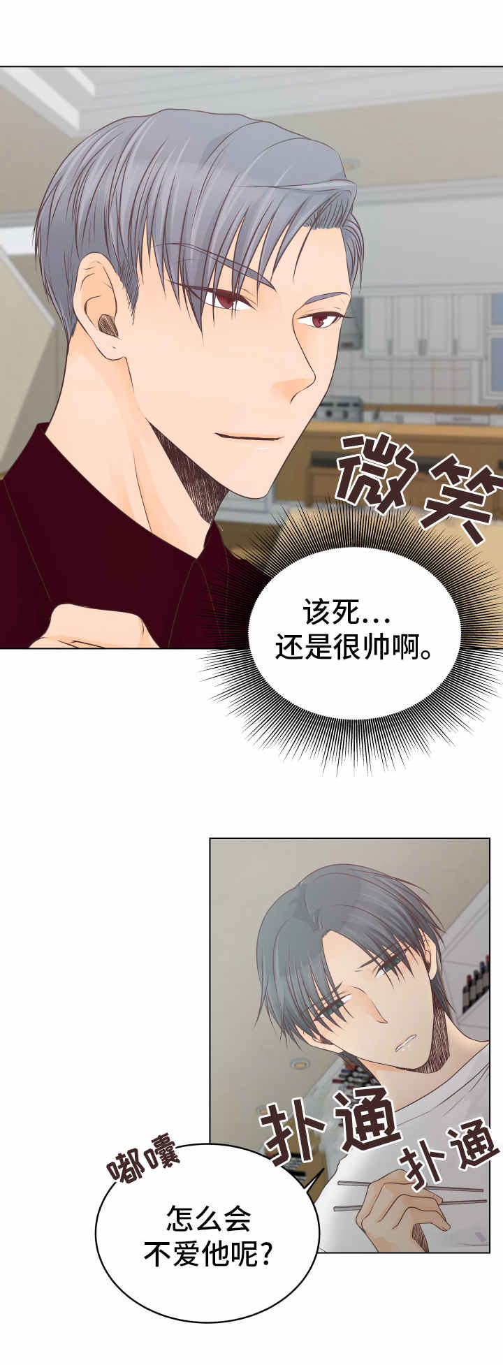 第25章：鸟笼10