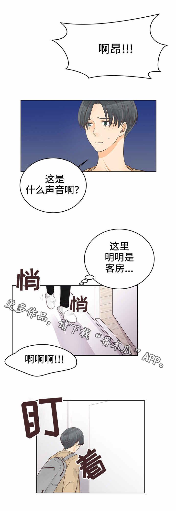第3章：怎么解释？4