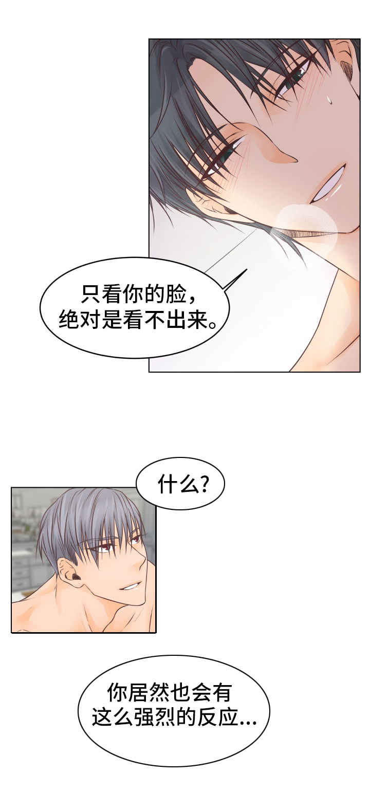 第24章：能力12