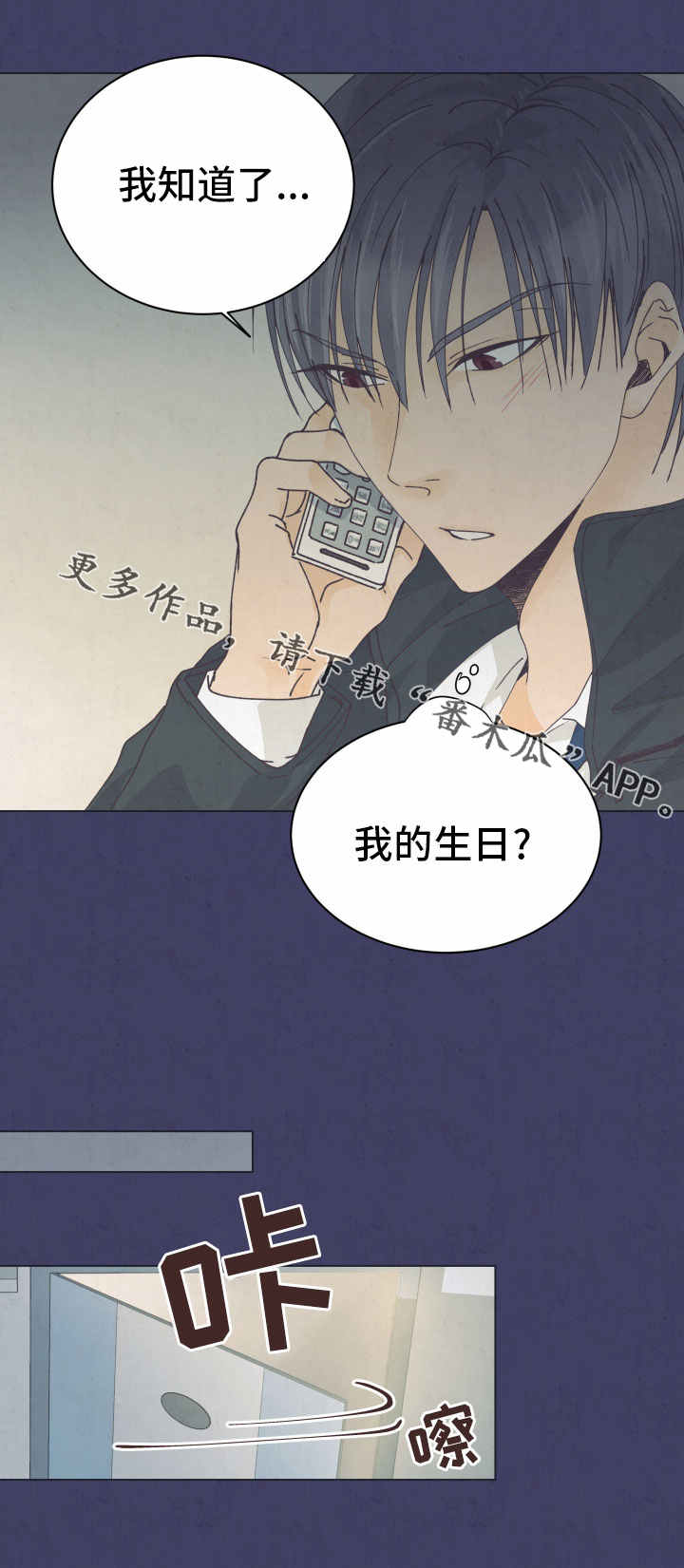 第12章：很特别5
