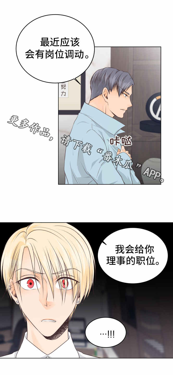 第15章：都怪你4