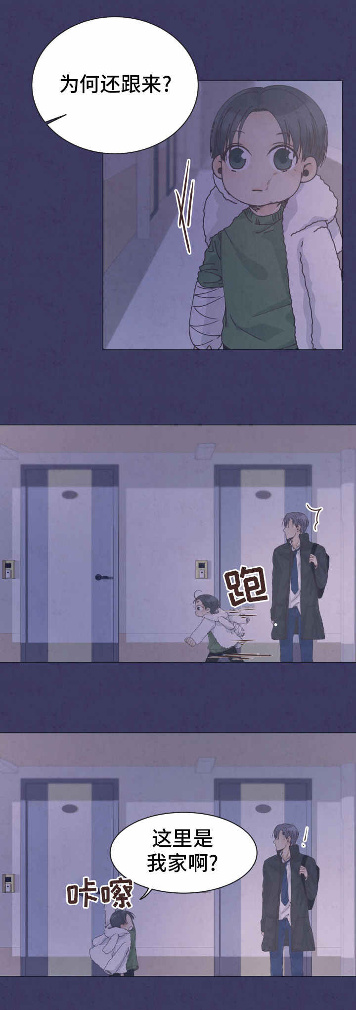 第11章：如何面对13