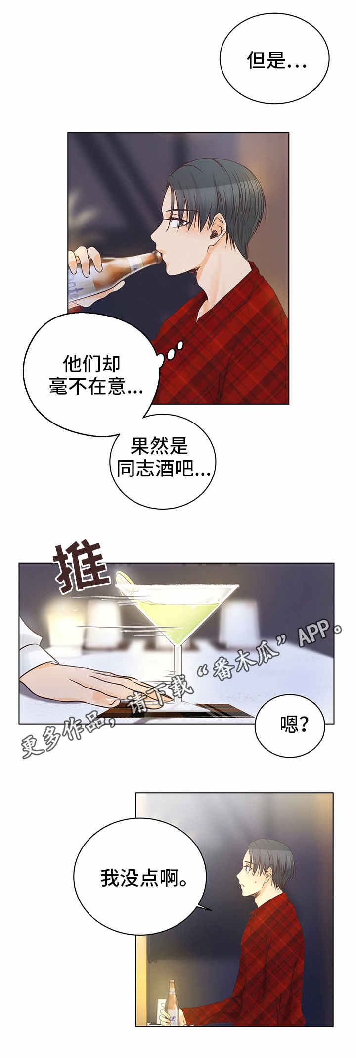 第7章：狩猎1