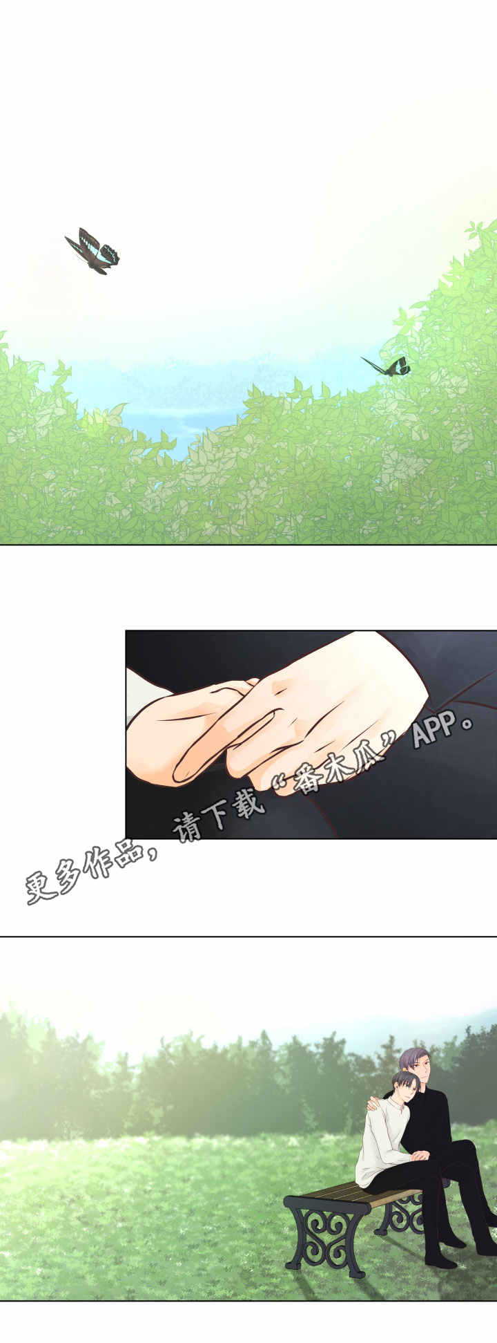 第23章：疗养0