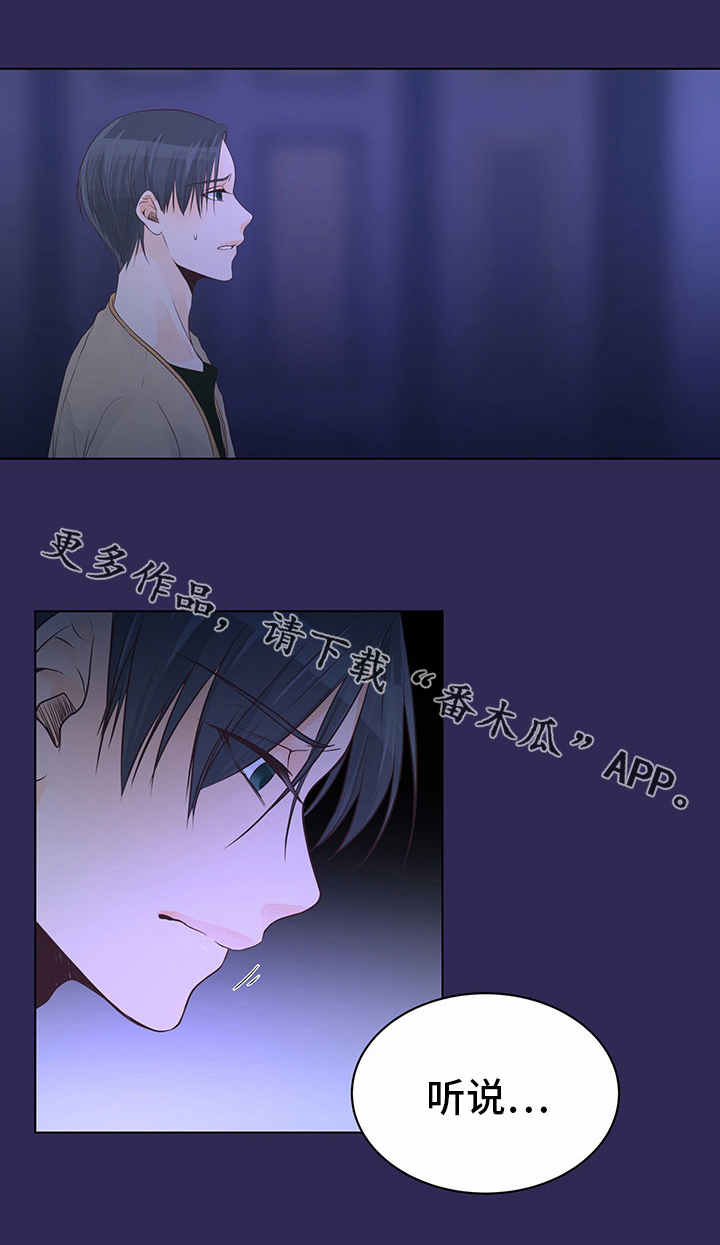 第5章：幻想0