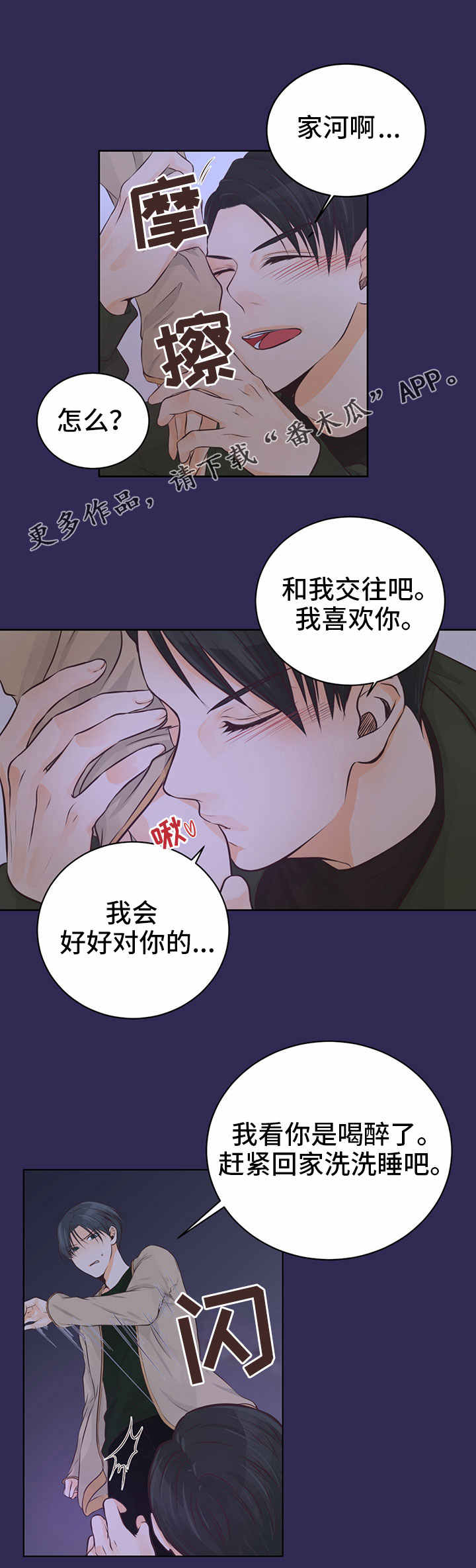 第3章：怎么解释？9