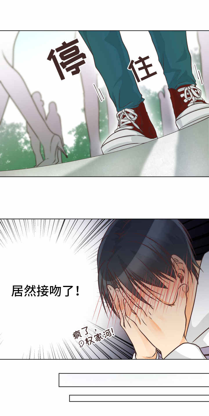 第11章：如何面对3