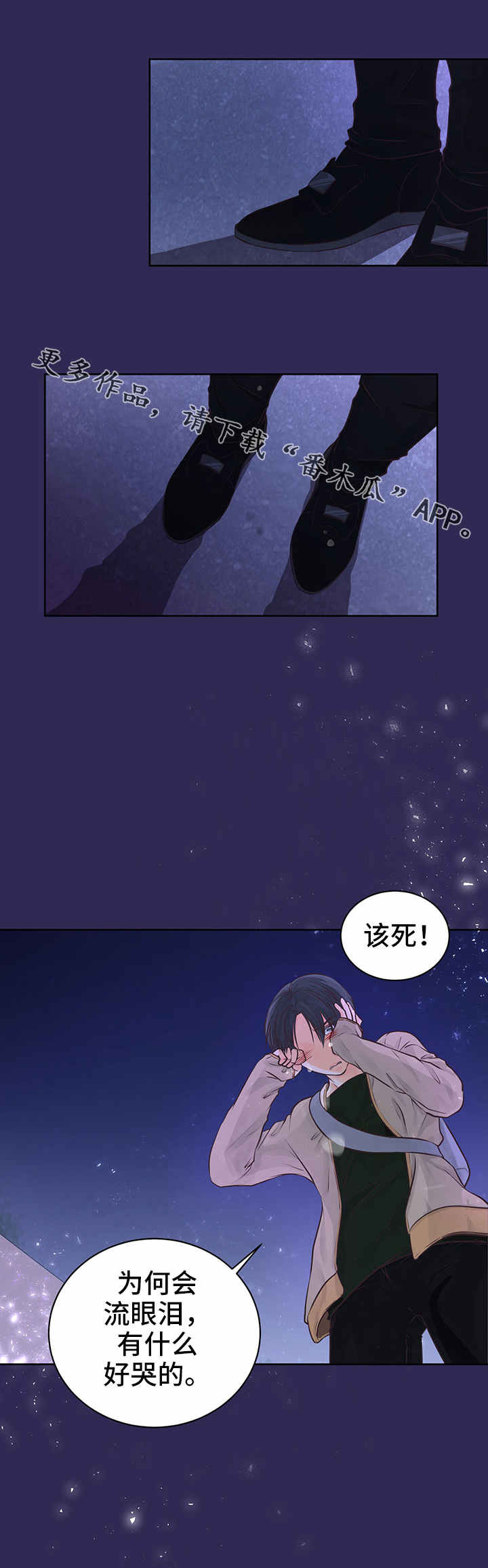 第3章：怎么解释？1