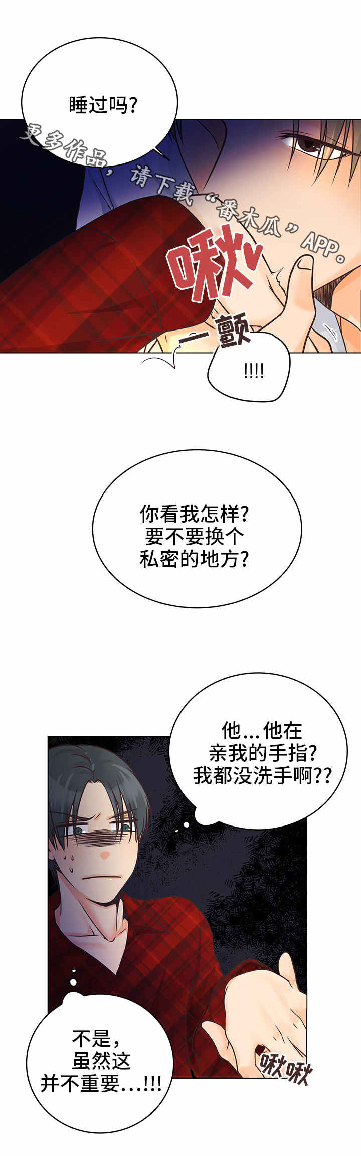 第7章：狩猎10