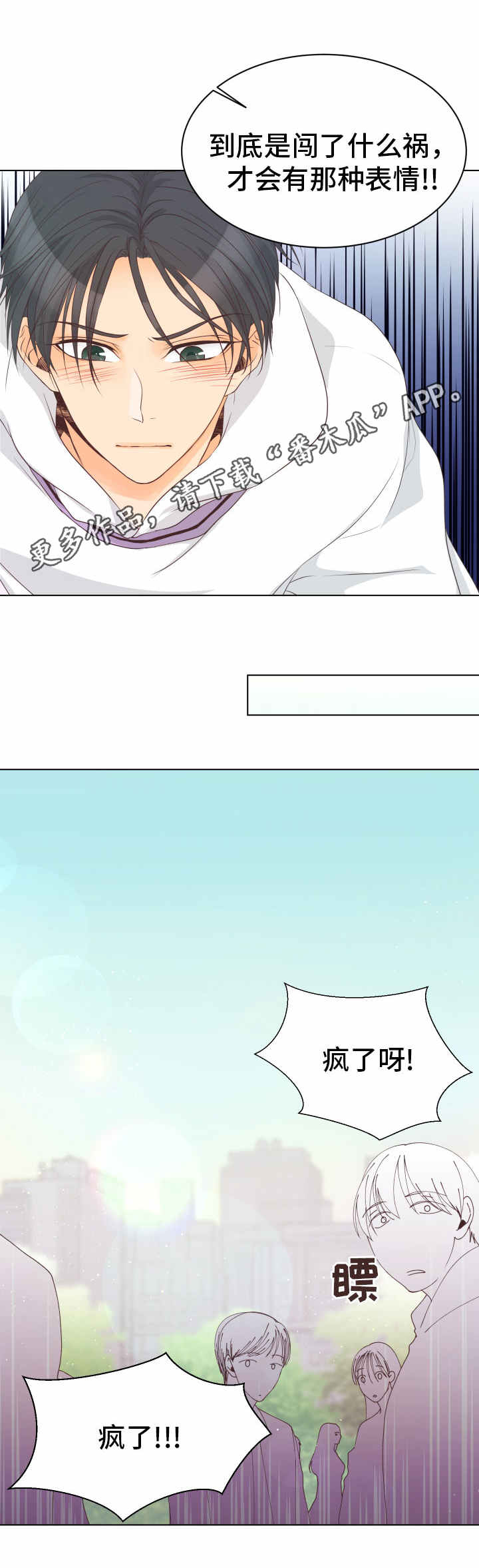 第11章：如何面对2