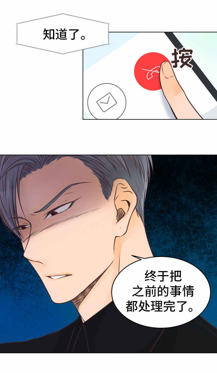 第23章：疗养6