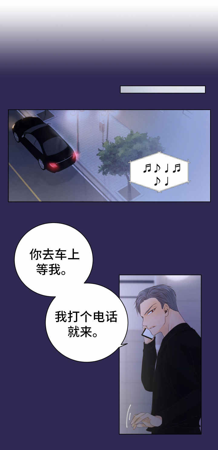 第9章：孤儿院8