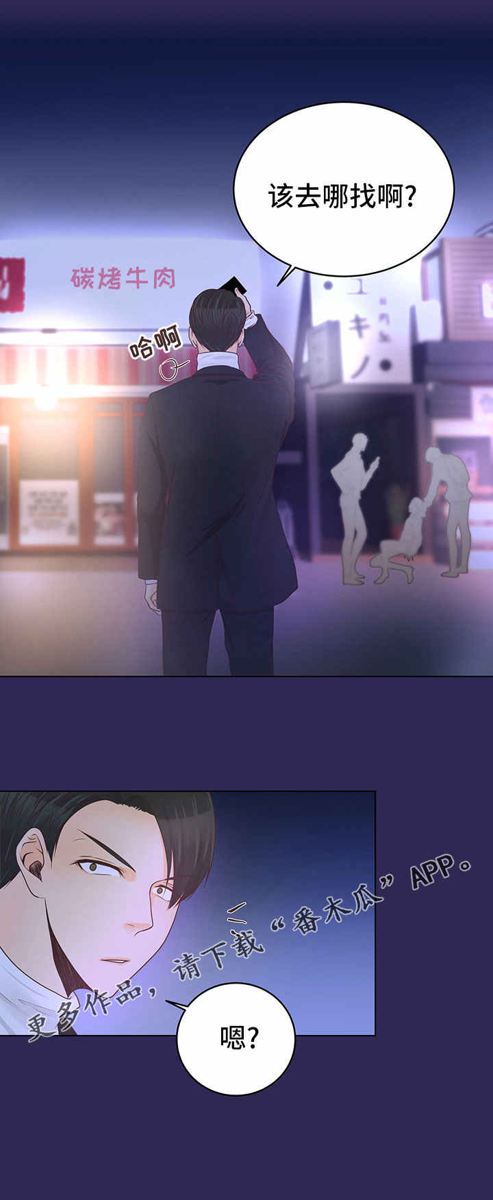 第7章：狩猎13