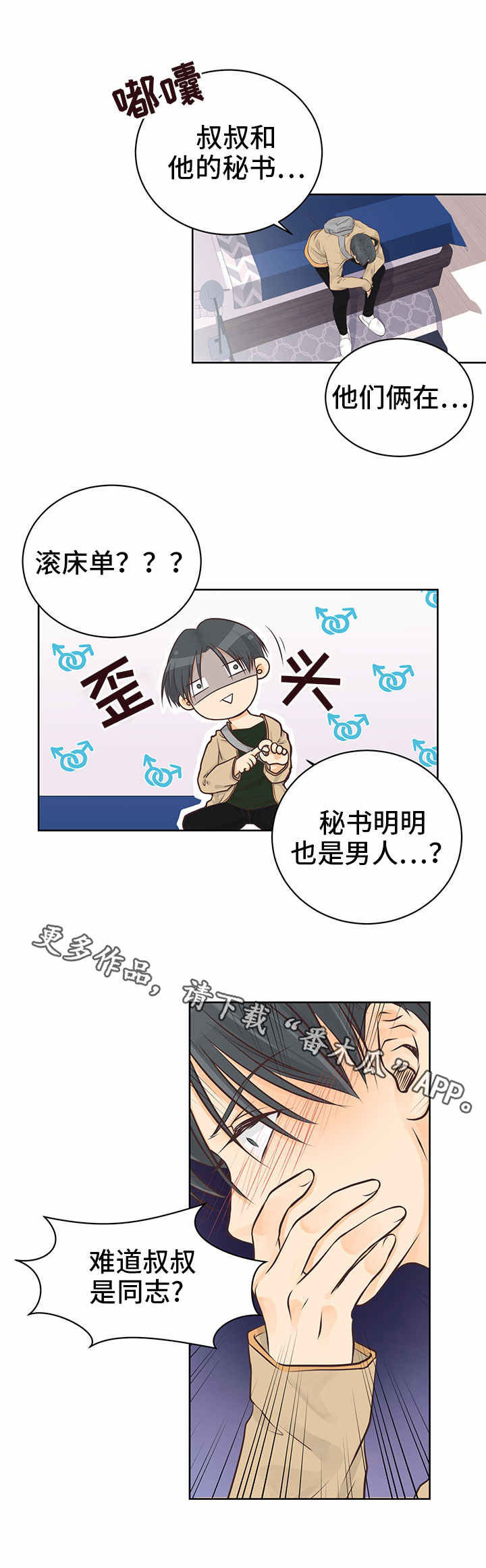 第3章：怎么解释？7