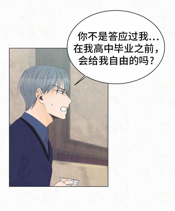 第12章：很特别12
