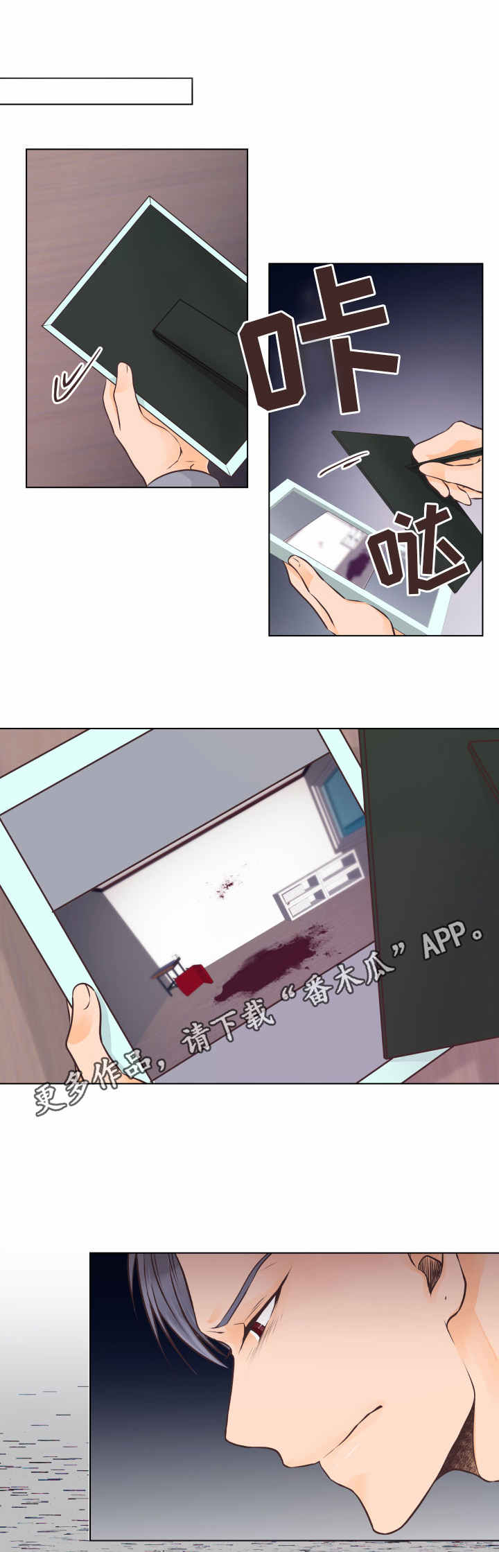 第15章：都怪你0