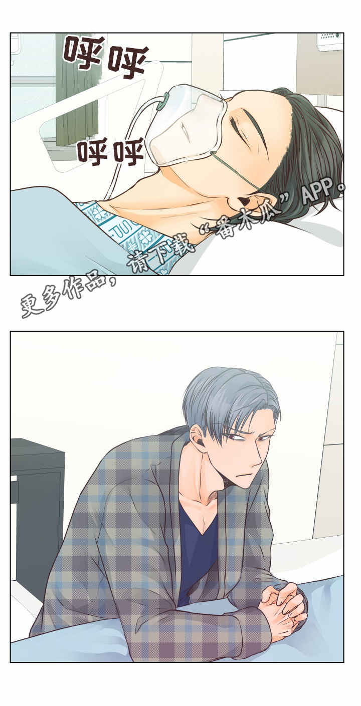 第19章：收留7