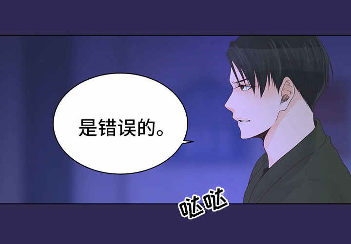 第4章：非常了解14