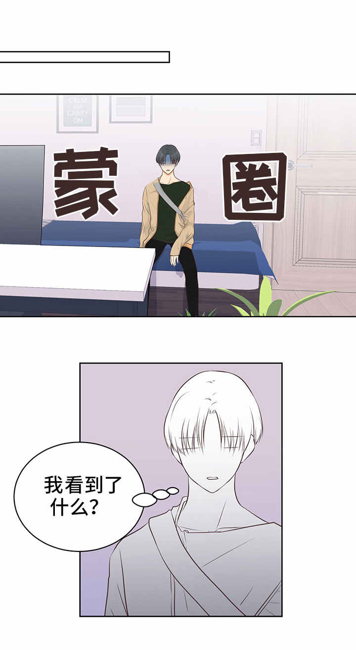 第3章：怎么解释？6
