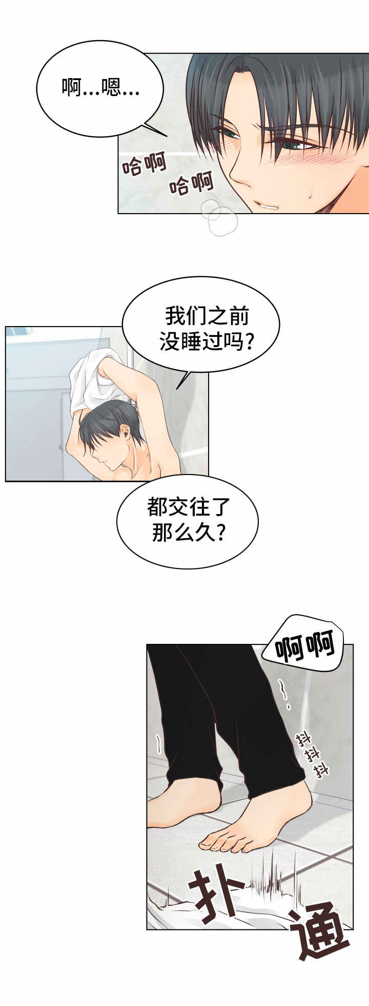 第24章：能力10