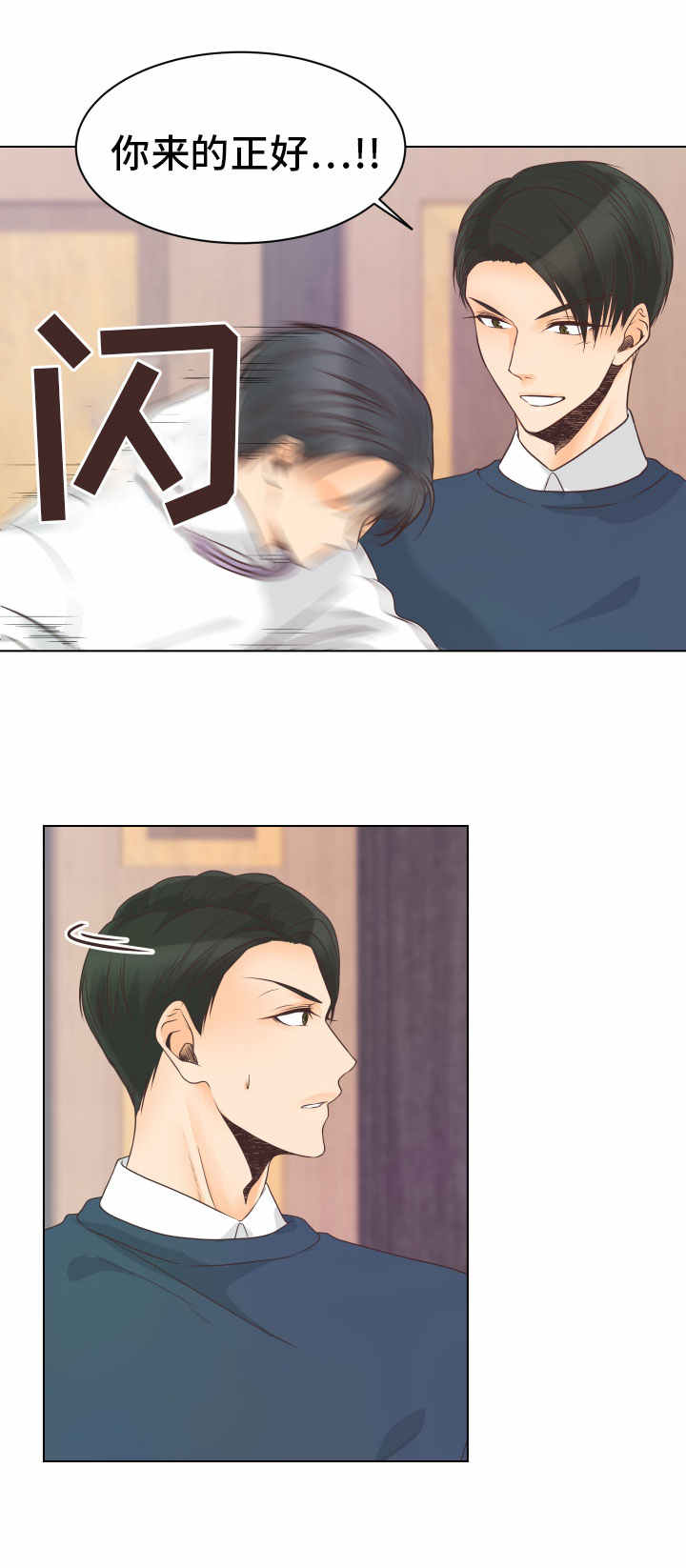 第11章：如何面对1