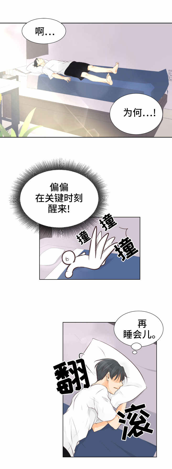 第1章：最好的东西1