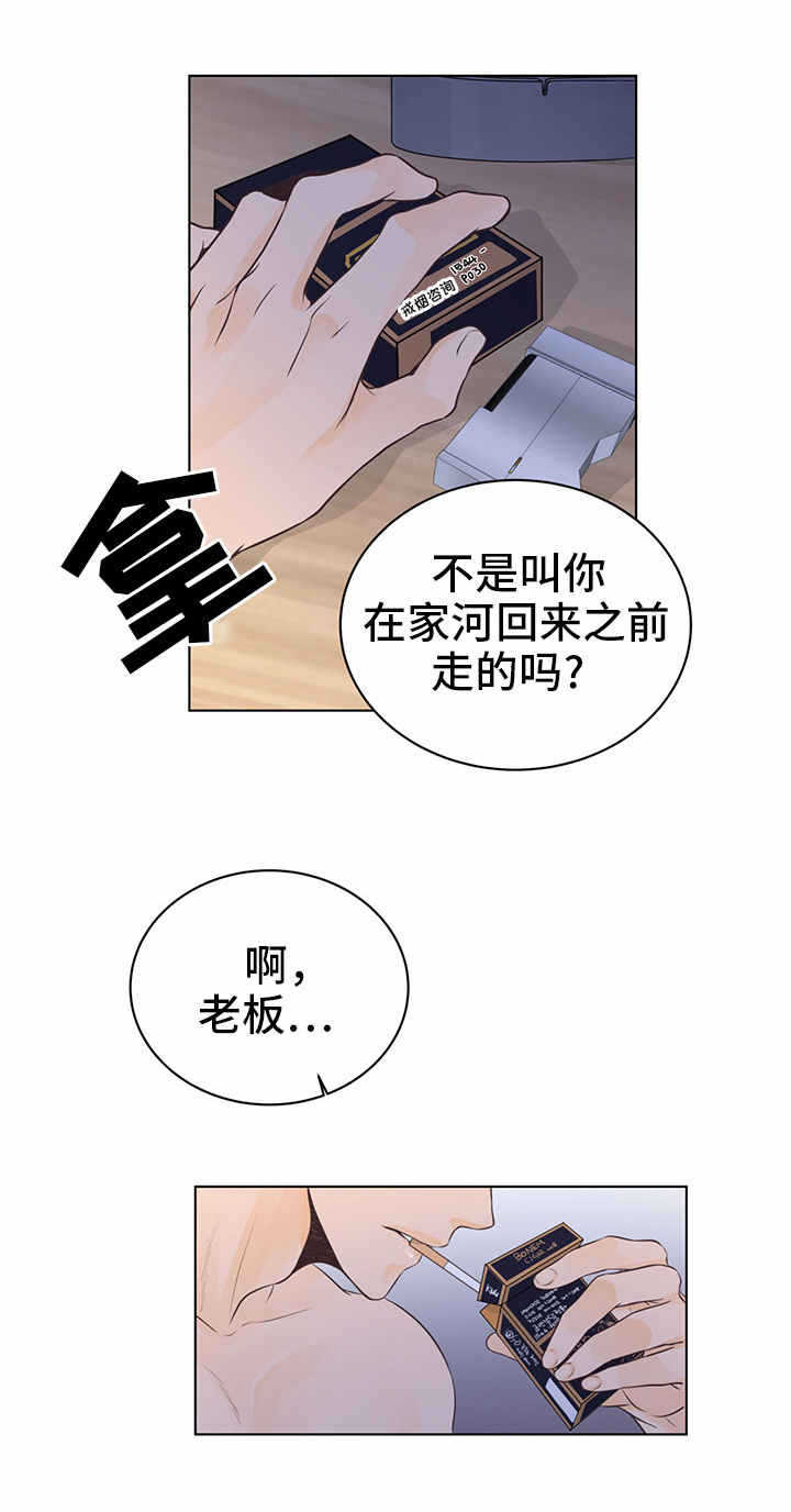 第4章：非常了解2