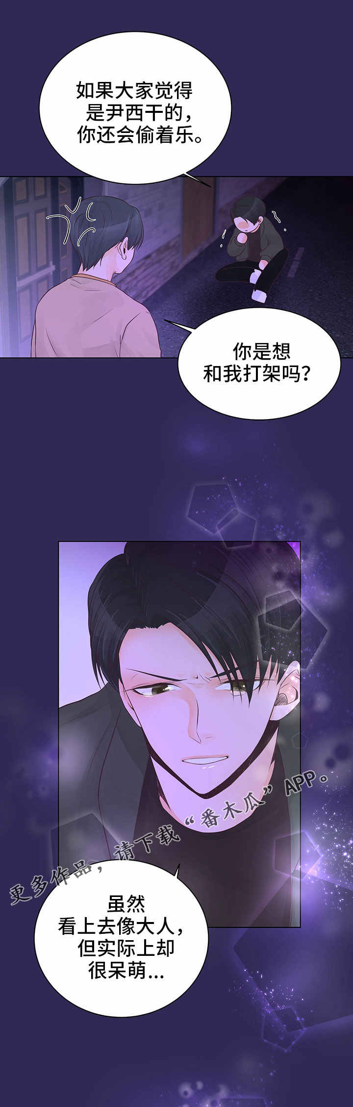 第4章：非常了解10