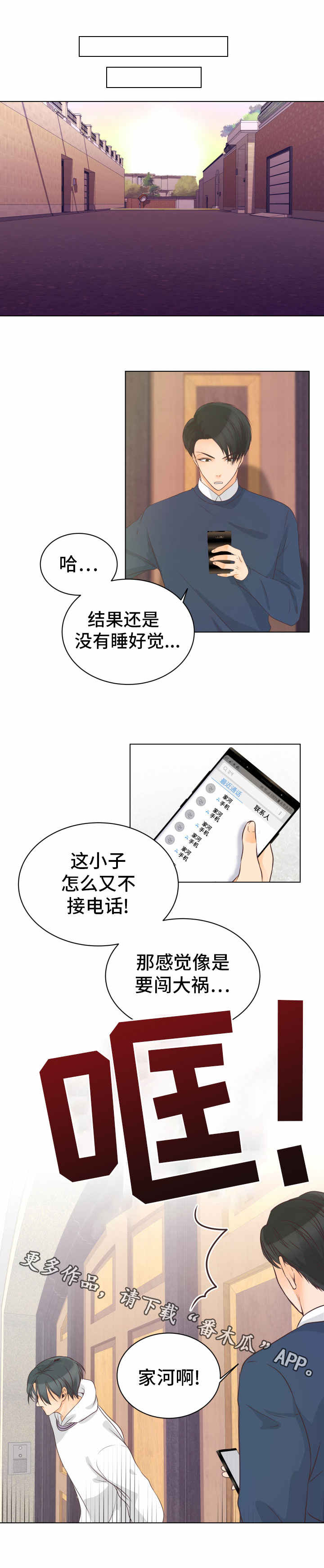 第11章：如何面对0