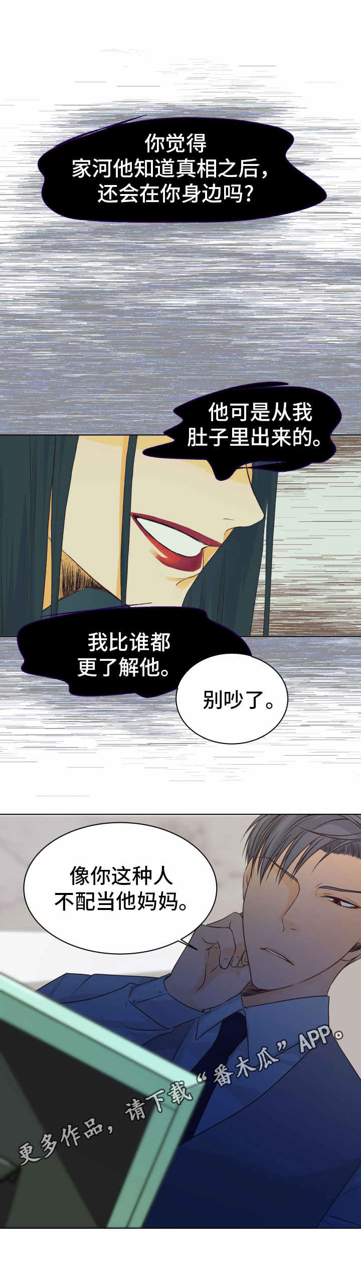 第11章：如何面对9