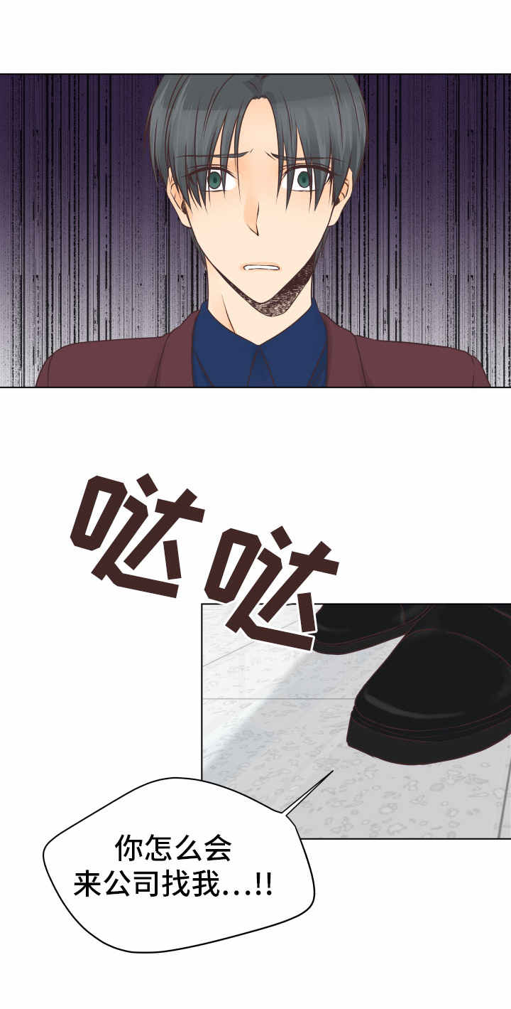 第17章：无法接受5