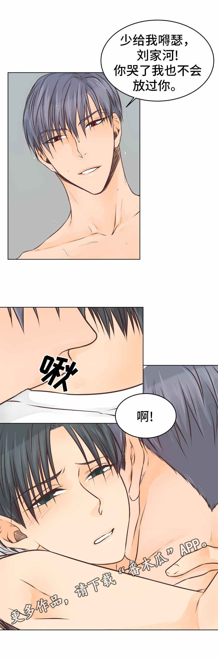 第24章：能力7