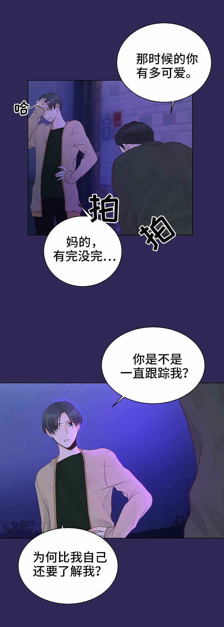 第4章：非常了解12