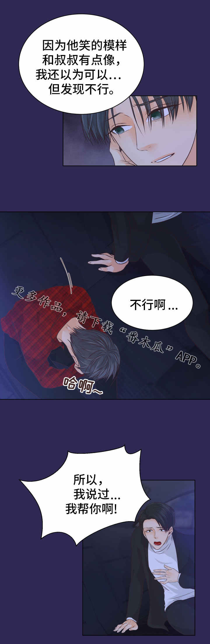 第10章：责备0