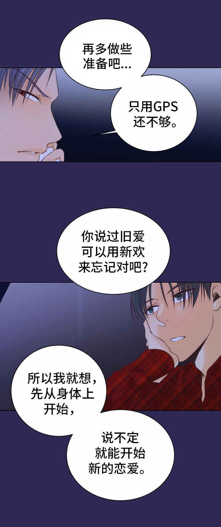 第9章：孤儿院12