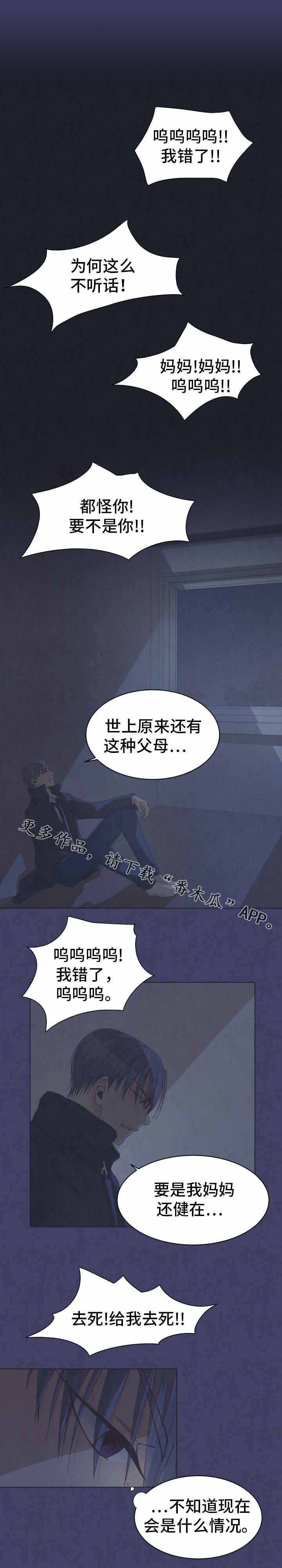 第12章：很特别2