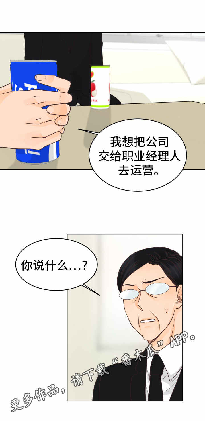 第21章：自责4