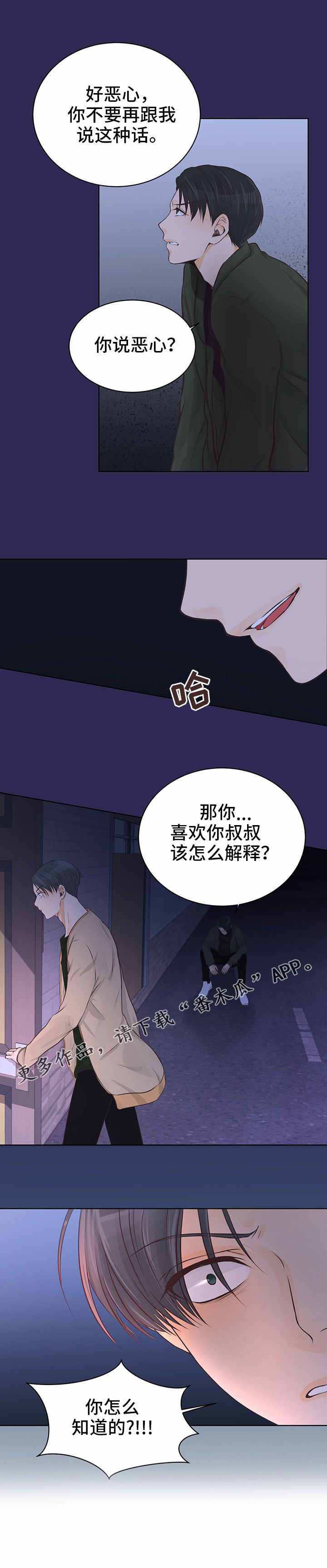第3章：怎么解释？11