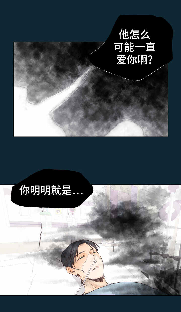 第22章：醒来5