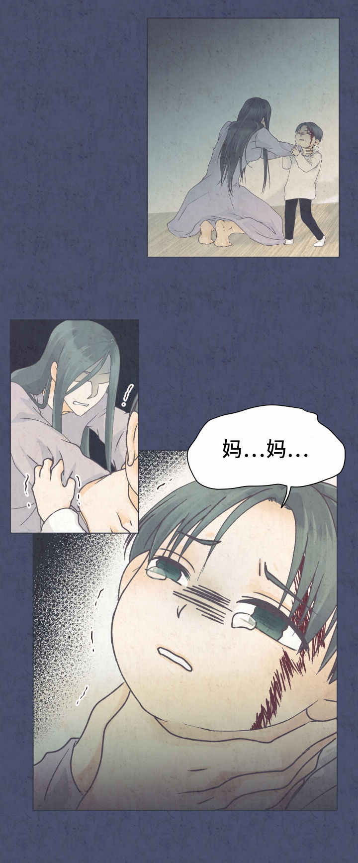 第20章：刺耳的喊声14