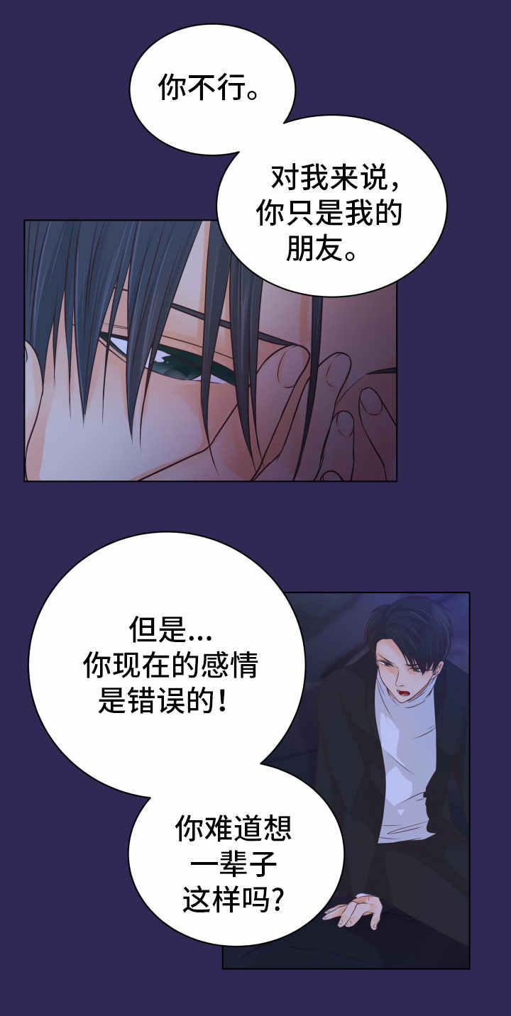 第10章：责备1