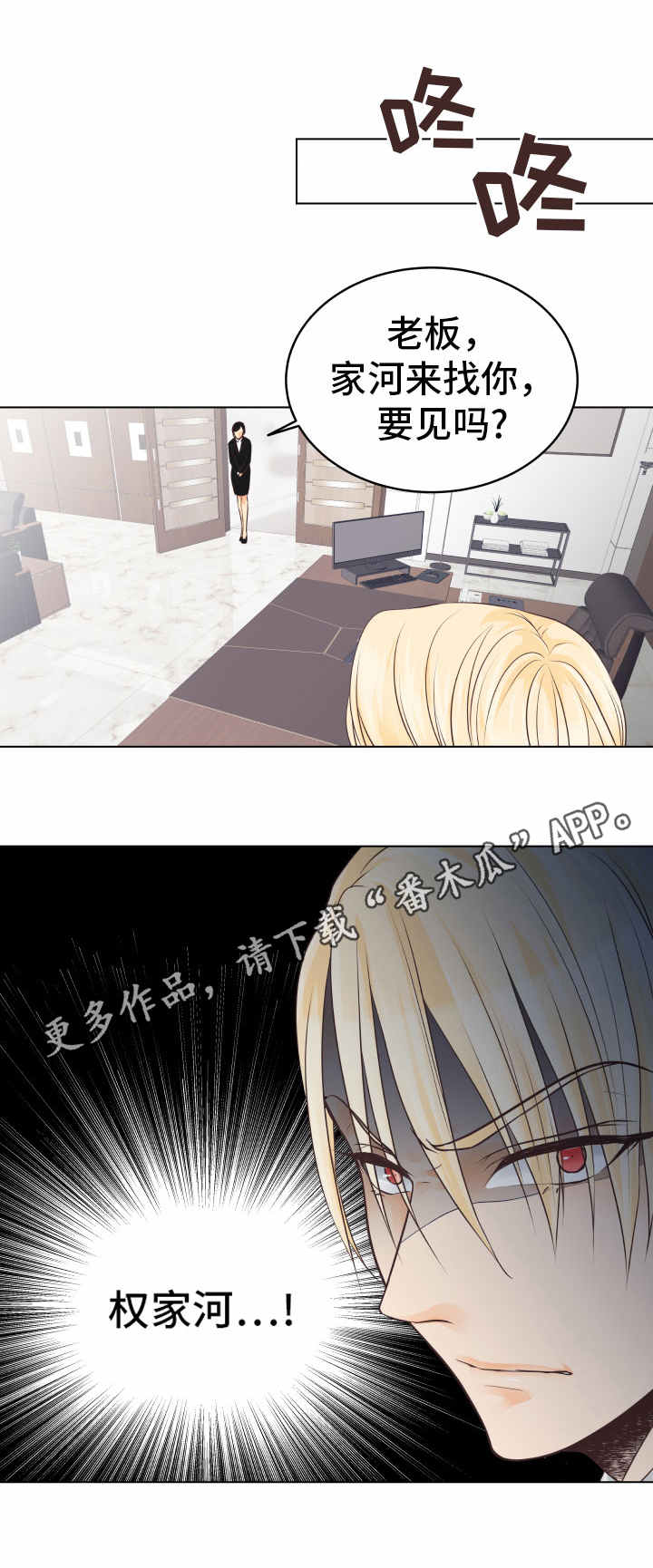第15章：都怪你8