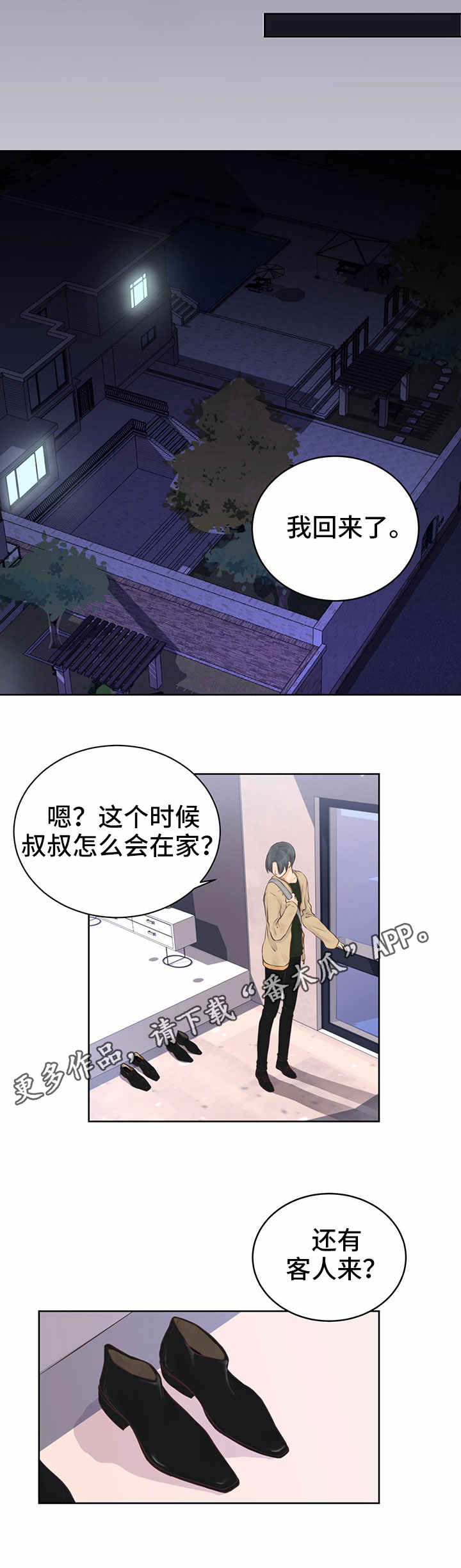 第3章：怎么解释？3