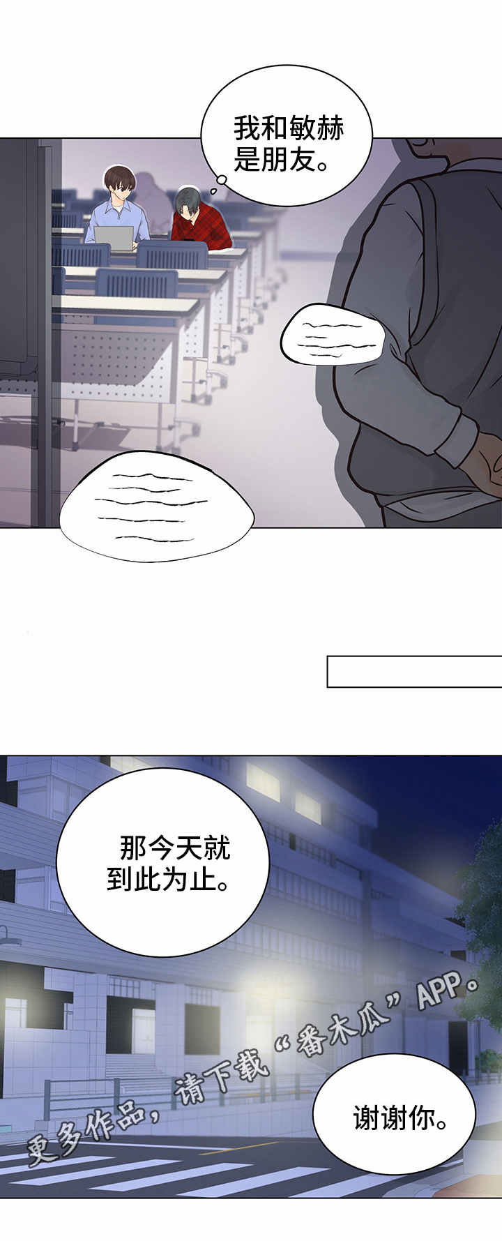第6章：酒吧1