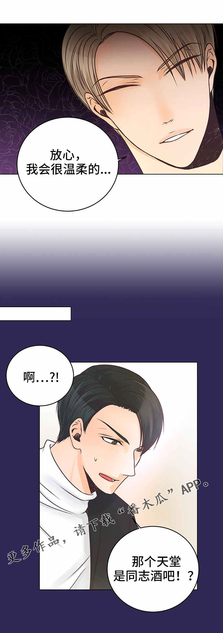 第7章：狩猎11