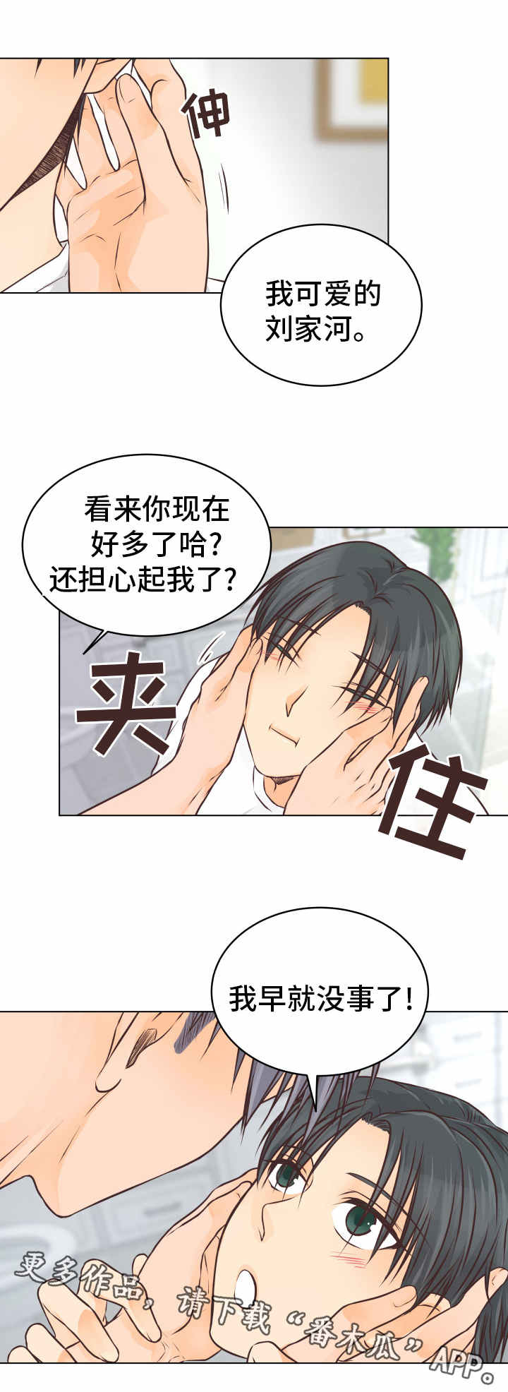第24章：能力3