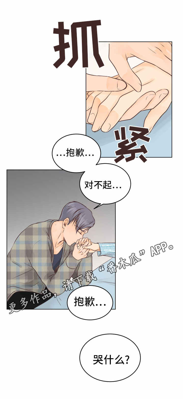 第22章：醒来0