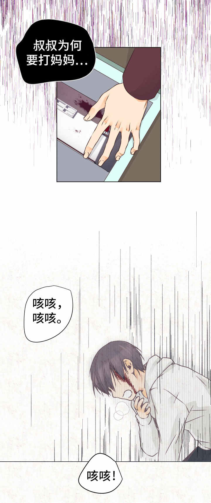 第16章：闪现的记忆11