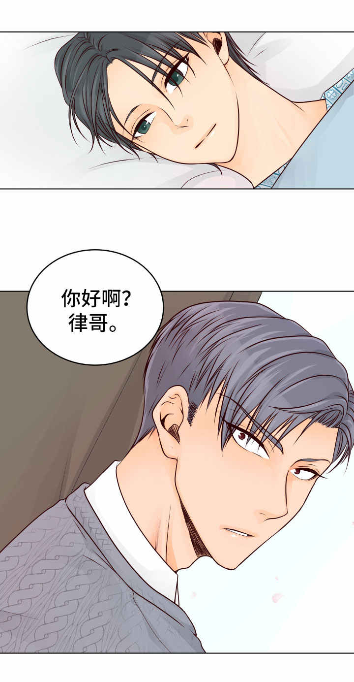 第22章：醒来13