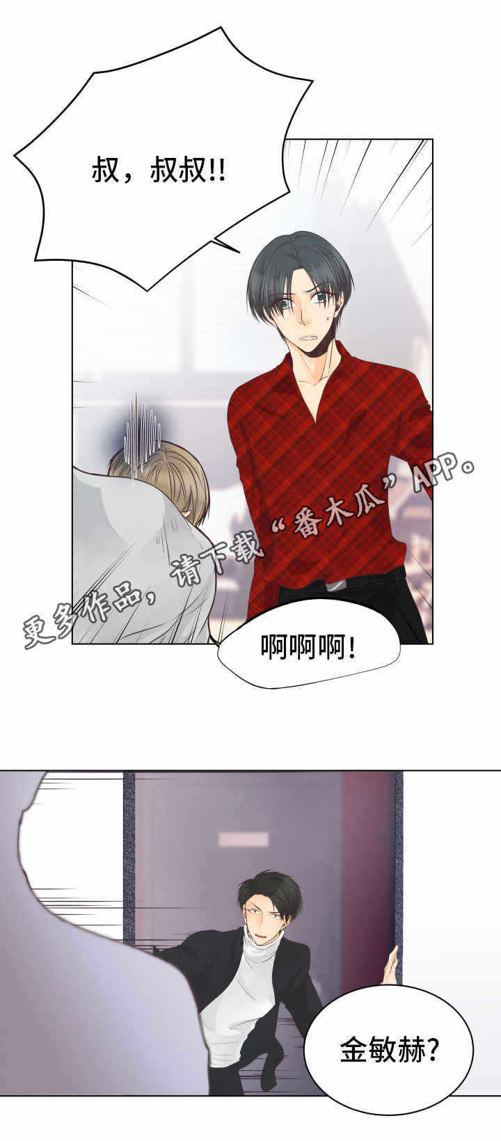 第8章：反悔了7
